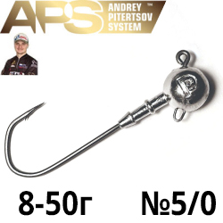 APS Standard Trailer Type 5/0