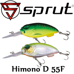 Sprut Himono D 55F