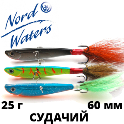 Nord Waters Бокоплав «Судачий» (25гр. 60мм)