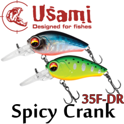 Usami Spicy Crank 35F-DR