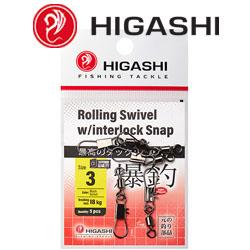 Higashi Rolling Swivel w/Interlock Snap с вертлюгом