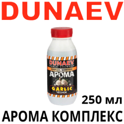 Dunaev Арома Комплекс 250мл