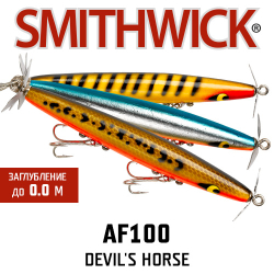 Smithwick AF100 Devil's Horse