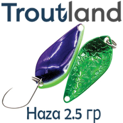 Troutland Haza 2.5 гр.