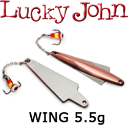 Lucky John Wing с цеп. и тройником 5.5гр.