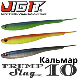 Jig It Trump Slug 10" Squid