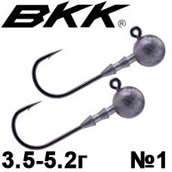 BKK Silent Chaser - Round Head RH #1