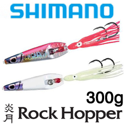 Shimano EI-230N Rock Hopper 300g