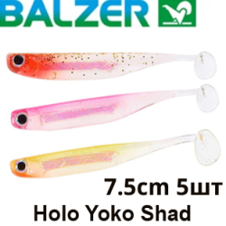 Balzer Holo Yoko Shad 7,5см