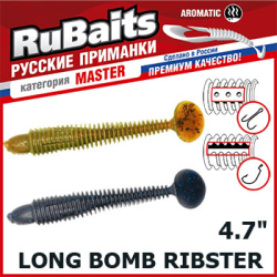 RuBaits Long Bomb Ribster RBBR120