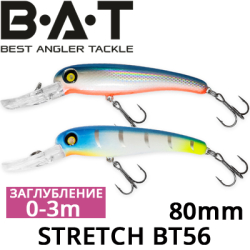 BAT Stretch BT56