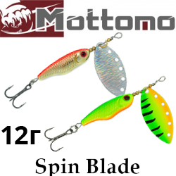 Mottomo Spin Blade #2+ 12g