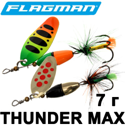 Flagman Thunder Max 7гр.