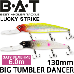 BAT Lucky Strike 4414130 Big Tumbler Dancer