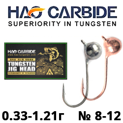 Hayabusa FLY 372 Вольфрамовая джиг-головка HAO  CARBIDE