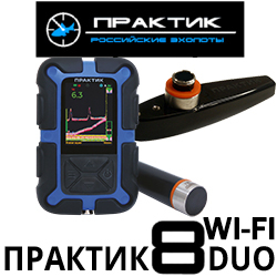 Эхолот Практик 8 PRO WiFi DUO