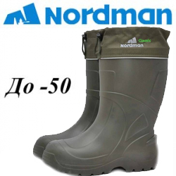 Nordman Classic Pro до -50 ºС, Оливковый