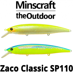 TheOutdoor Zaco Classic SP110S