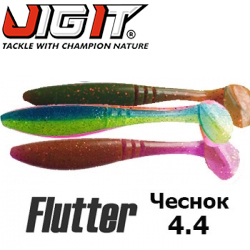 Jig It Flutter 4.4 Garlic