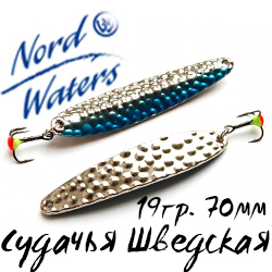 Nord Waters «Судачья» Шведская (19гр. 70мм)