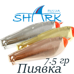 Shark "Пиявка" 318-S/1, 7.5гр 40мм