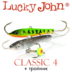 Lucky John Classic 4 + тройник