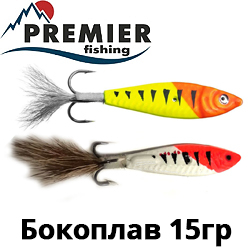  Premier Fishing Бокоплав 15гр