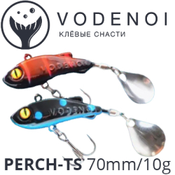 Vodenoi Perch-TS 70mm 10g