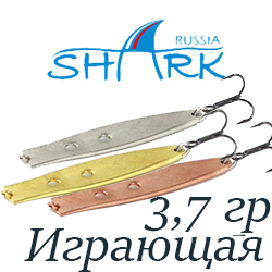 Shark "Играющая" 310, 3.7гр 50мм