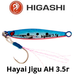 Higashi Hayai Jigu AH 3,5гр.