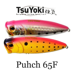 TsuYoki Puhch 65F