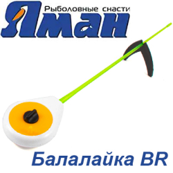 Удочка зимняя Яман "Балалайка BR"