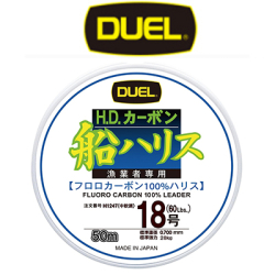 Duel H.D. Carbon Fune Leader Fluorocarbon 100% 50м (clear)