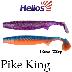 Helios Pike King 6.3"/16 см