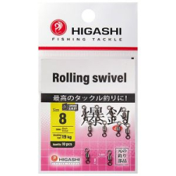 Вертлюг Higashi Rolling Swivel (#8)