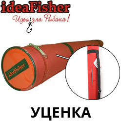 ideaFisher GiLZA ГИЛЬЗА Уценка
