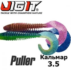 Jig It Puller 3.5 Squid