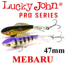 Lucky John Pro Series Mebaru 47мм 