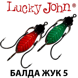 Lucky John Балда Жук 5гр.