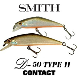 Smith D-Contact 50 Type II