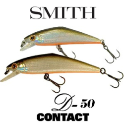 Smith D-Contact 50