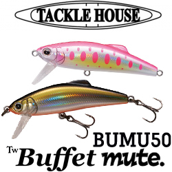 Tackle House Buffet Mute BUMU50