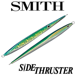 Smith Side Thruster 250гр.