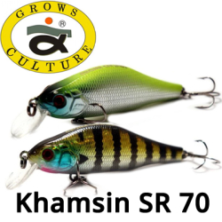 Grows Culture Khamsin SR 70