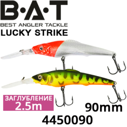 BAT Lucky Strike 4450090