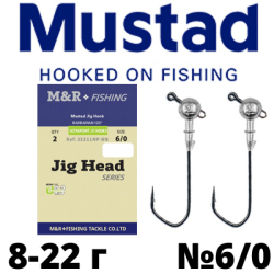 Mustad 33311NP-BN, 120°, 6/0 (L - 70,5 мм с нижней петлей)