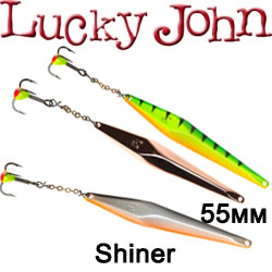 Lucky John Shiner 55мм