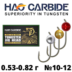 HAO  CARBIDE на крючках Mustad  R50NP-BR Natural/Gold/M.Red