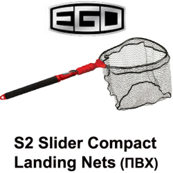 EGO S2 Slider Compact Landing Nets ПВХ