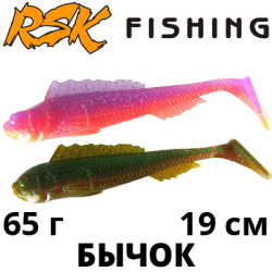 RSK Fishing Бычок (19см 65гр)